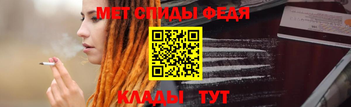 АМФ Premium Канаш