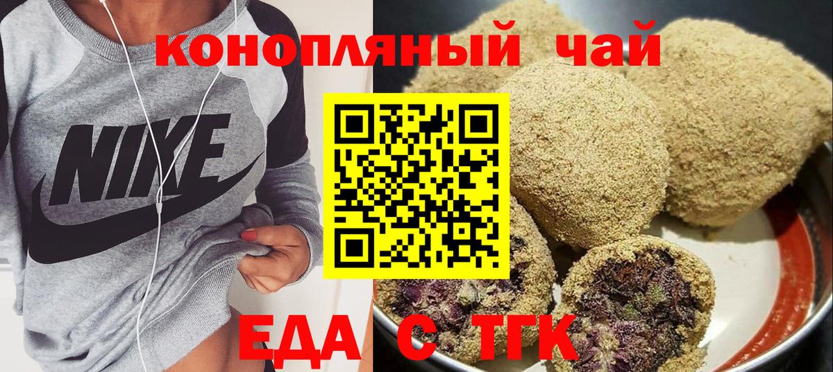 Канаш  Cannafood конопля  Вход с VPN 