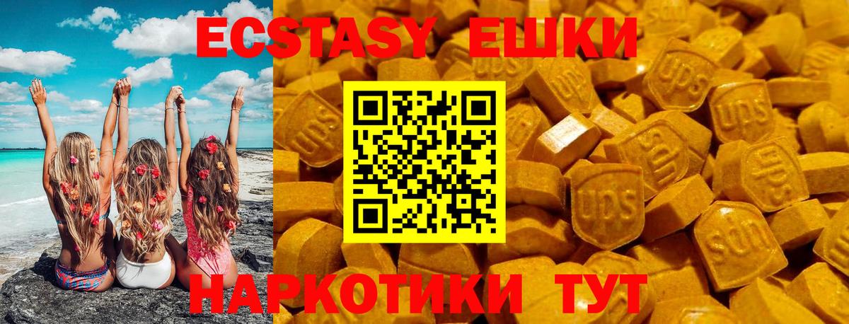 Ecstasy Дубай Канаш