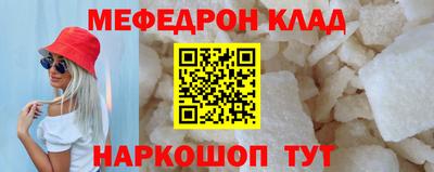 а пвп мука Комсомольск-на-Амуре