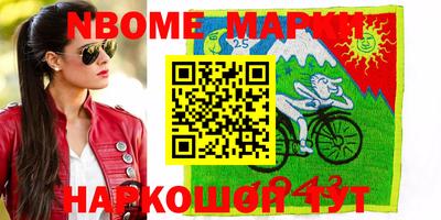 бутик Конаково