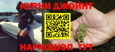 бутик Конаково