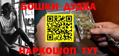 бутик Конаково
