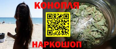 бутик Конаково