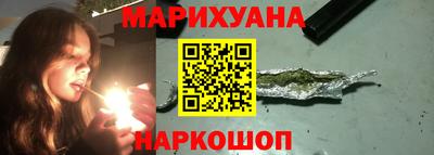 бутик Конаково
