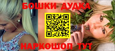 бутик Конаково