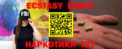 бутик Конаково