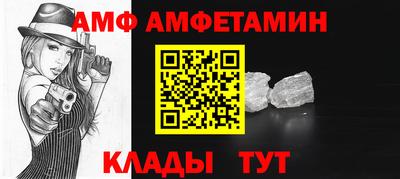 а пвп мука Комсомольск-на-Амуре