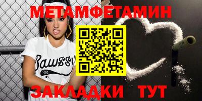бутик Конаково