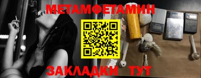 бутик Конаково