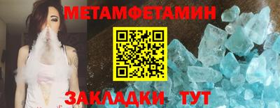 таблы Уссурийск