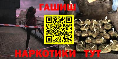 бутик Конаково