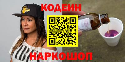 бутик Конаково