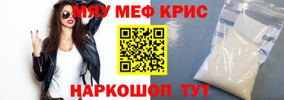 а пвп мука Комсомольск-на-Амуре