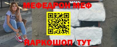 а пвп мука Комсомольск-на-Амуре