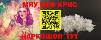 а пвп мука Комсомольск-на-Амуре