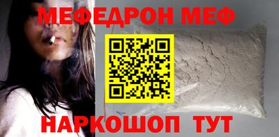 а пвп мука Комсомольск-на-Амуре
