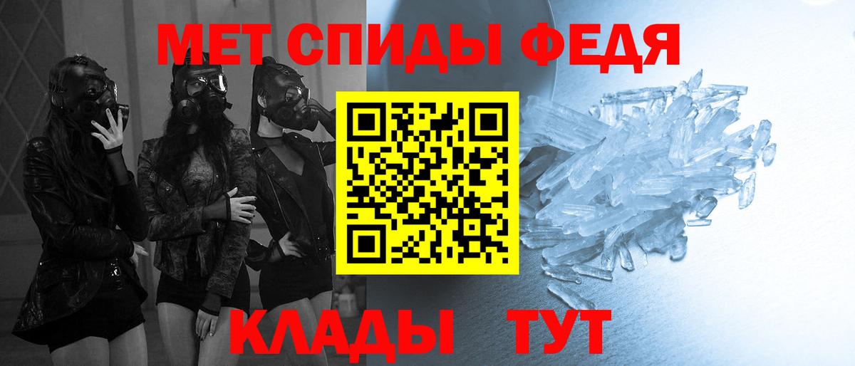 МЕТАМФЕТАМИН Methamphetamine  Вход с VPN  МЕТАМФЕТАМИН Methamphetamine  Канаш 