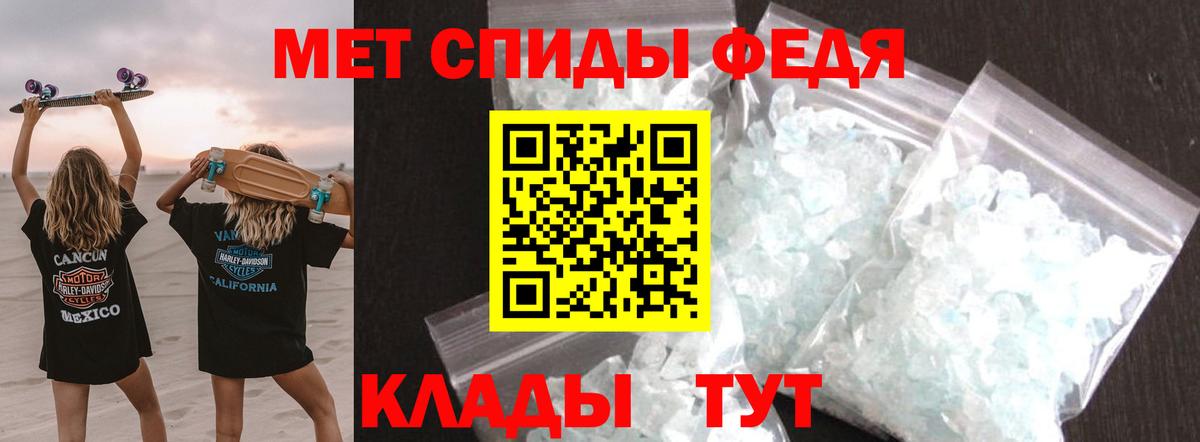 Первитин витя Канаш