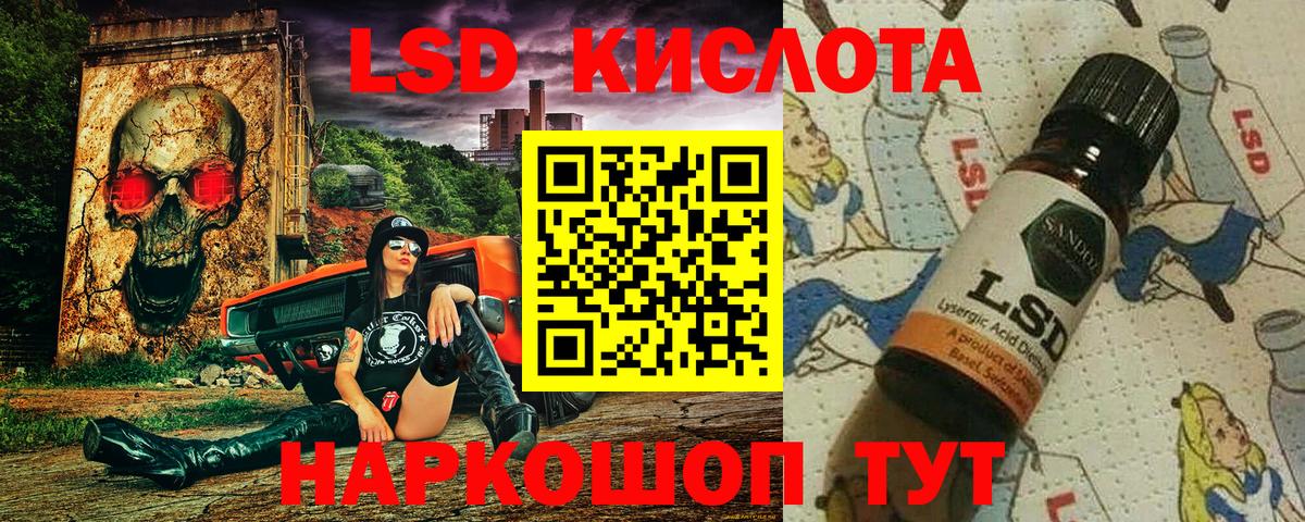 Марки 25I-NBOMe 1500мкг  Марки 25I-NBOMe 1500мкг  Канаш  Вход с VPN 