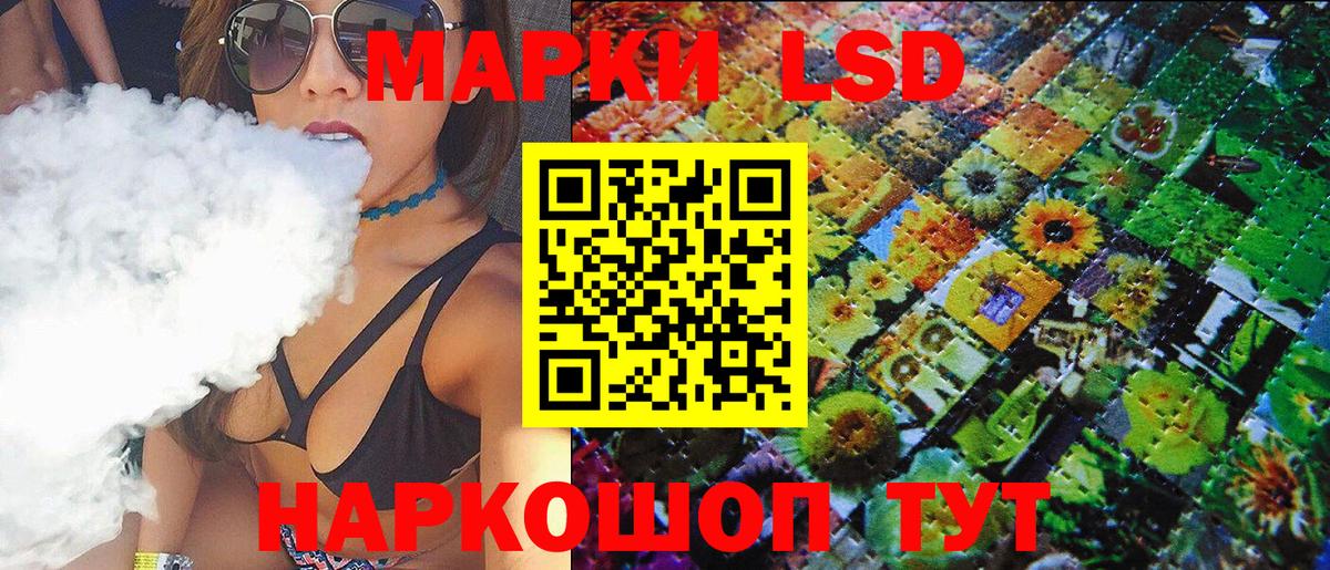 Марки N-bome 1,5мг Канаш