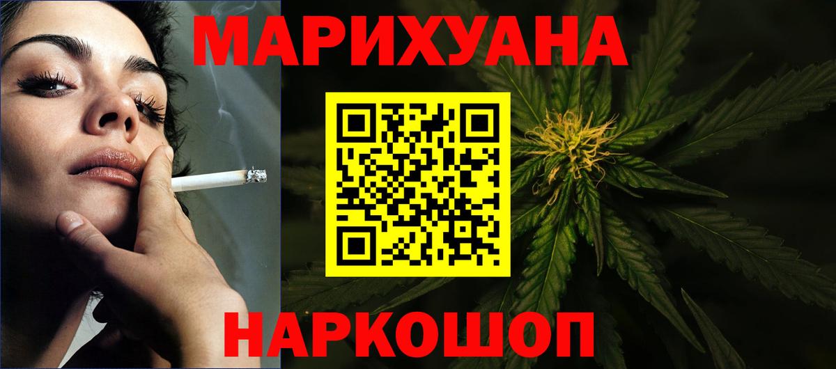 Амфетамин Канаш