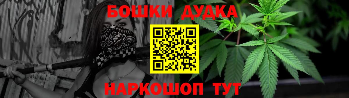 Бошки марихуана ГИДРОПОН  Бошки Шишки план  Вход с VPN  Канаш 